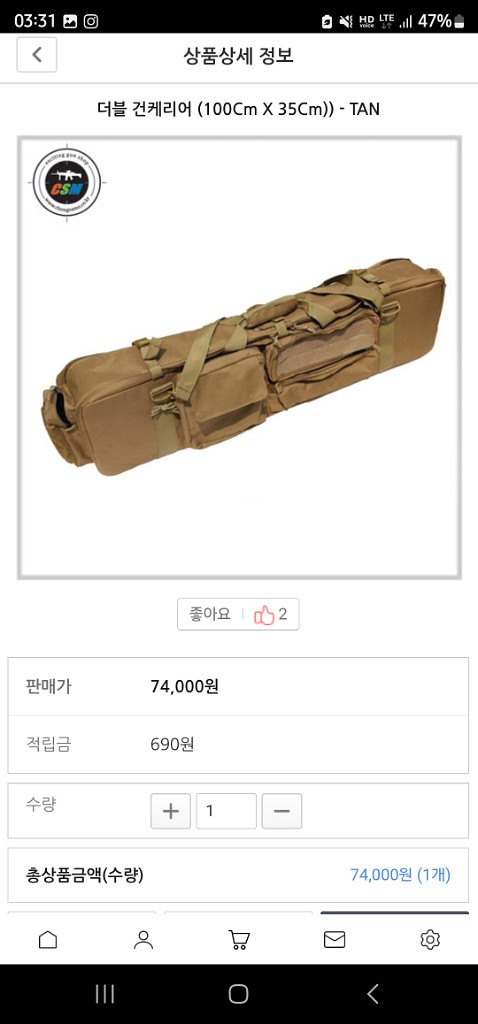 WE scarH 등등 판매합니다.--4