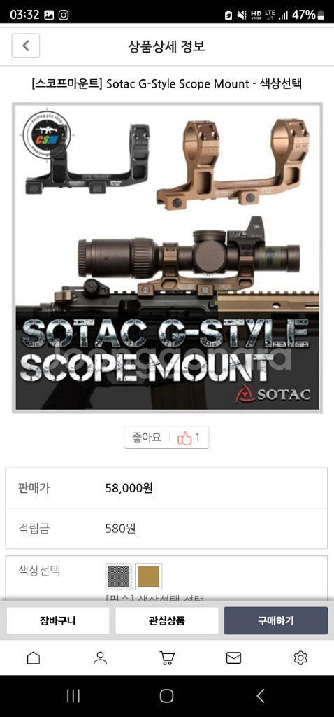 WE scarH 등등 판매합니다.--5