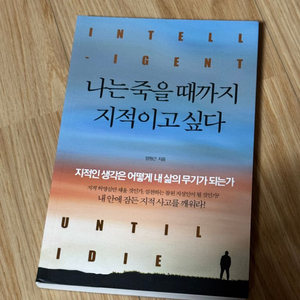 책 여러권 판매합니다(개별 가능, 일괄 시 할인)