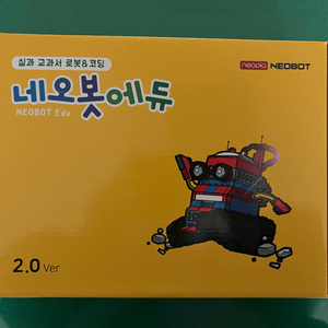 네오봇에듀 코딩 2.0 로봇키트