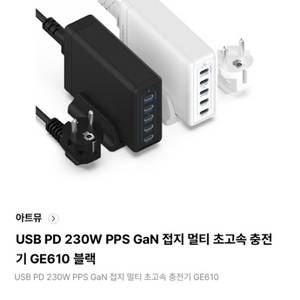 (새상품)직류전원장치 GE610 (주)아트뮤코리아 PD