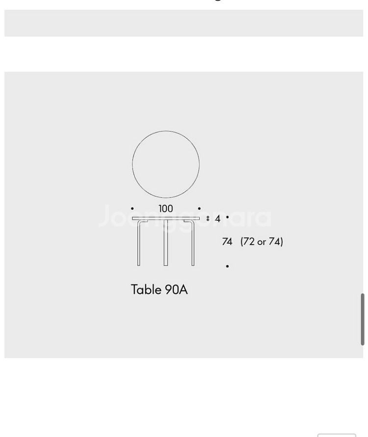 아르텍 90a 올화이트--2