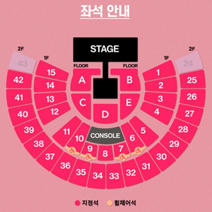 태연 콘서트 중콘 9구역 저렴 양도