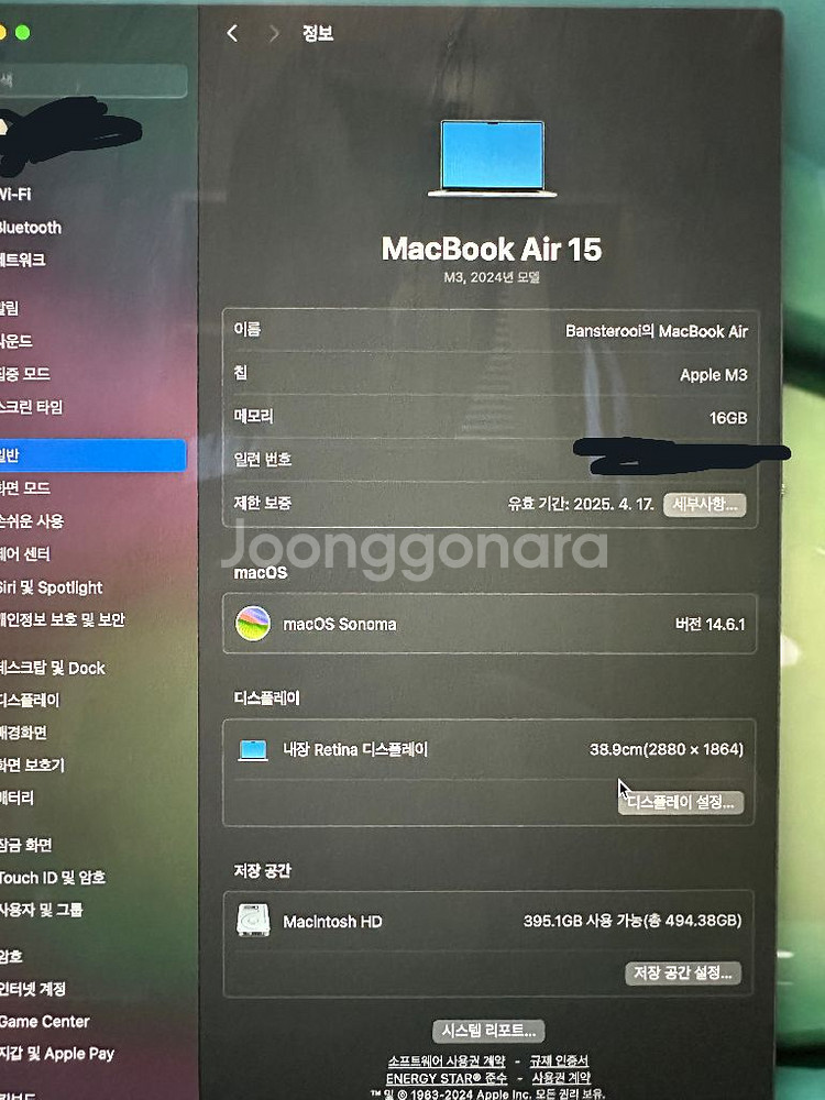맥북에어 m3 15인치 스페이스그레이 16gb 512--1