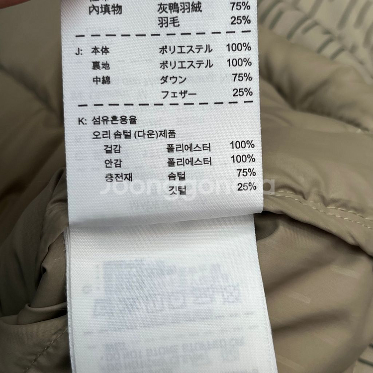 나이키 SB 거위털 패딩 베스트 (M)--4