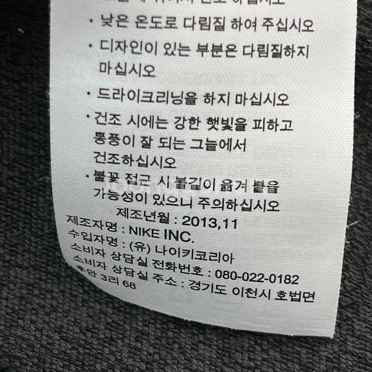 나이키 드라이핏 골프 남성 조끼 (L)--5
