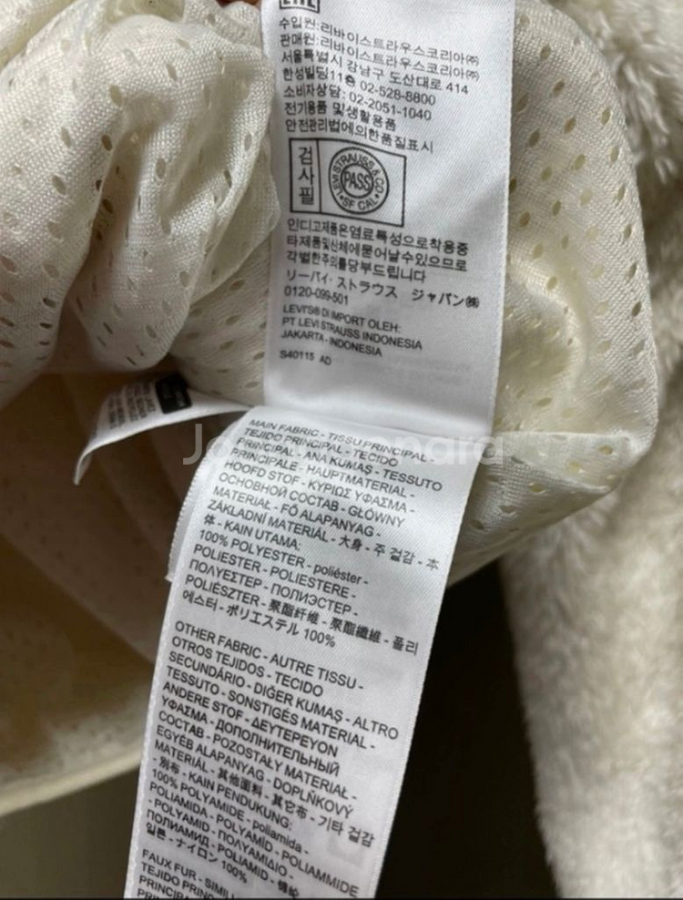 Levi Strauss & Co. 폴리스점퍼 S--3