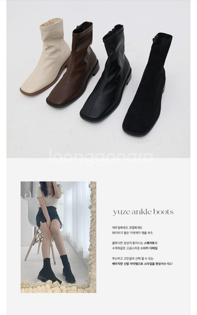 사각코 앵글부츠--2