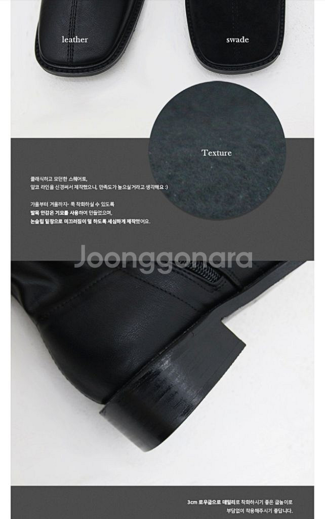 사각코 앵글부츠--6