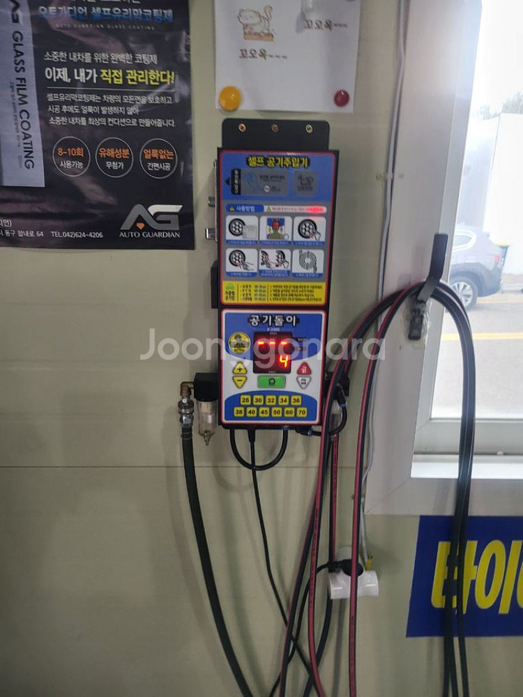 오창셀프세차장 양도합니다--6