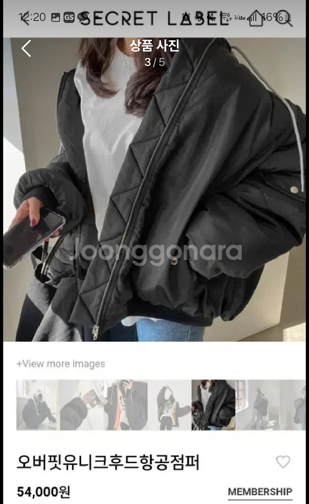오버핏 항공점퍼--2