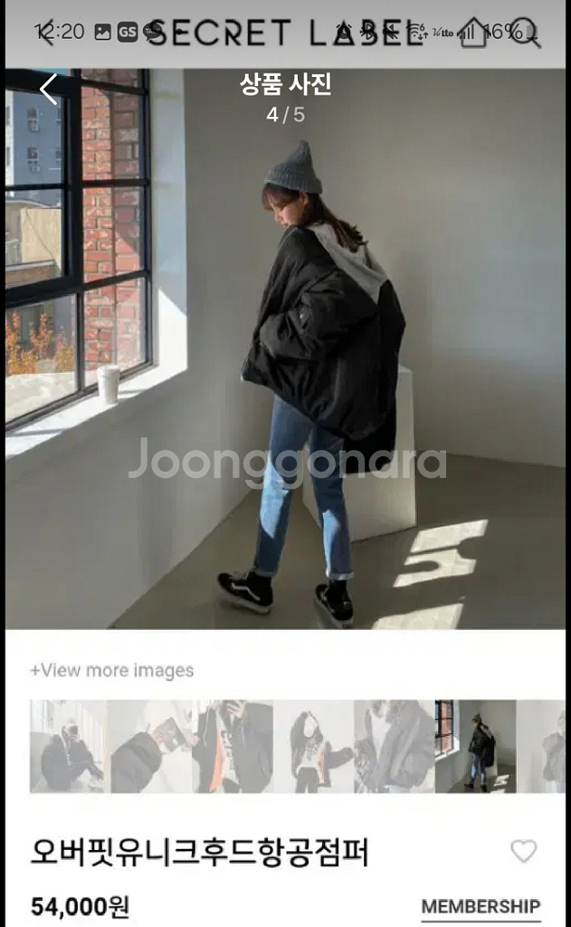 오버핏 항공점퍼--3