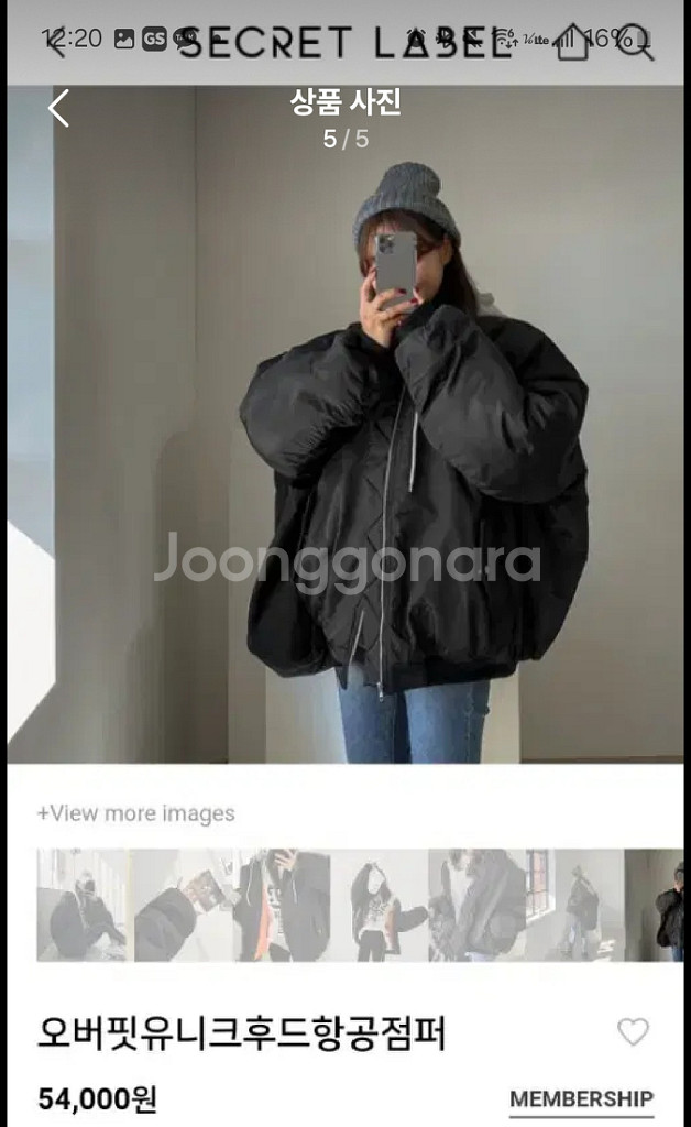 오버핏 항공점퍼--4
