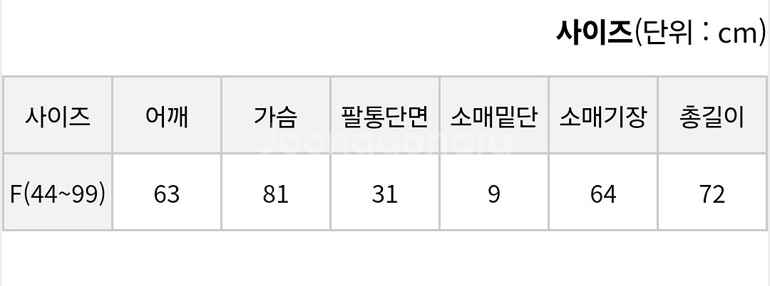 오버핏 항공점퍼--6