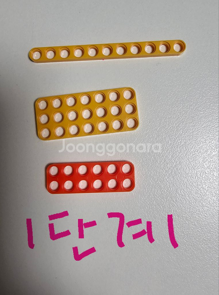 로보티즈 1~3단계--7
