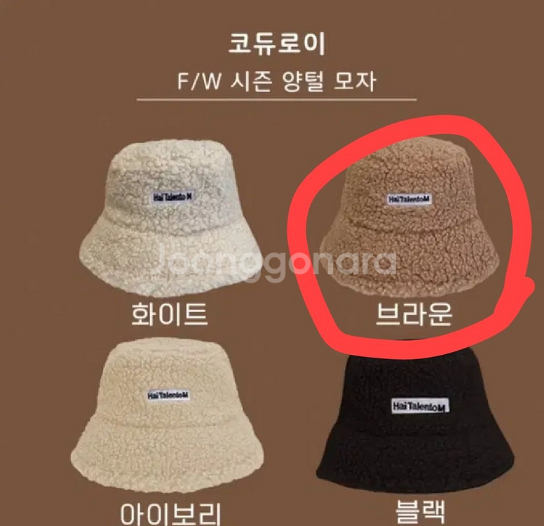 버킷햇 여러가지--4