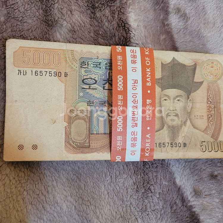 옛날지폐 3차 오천원권 사용제 10장--1