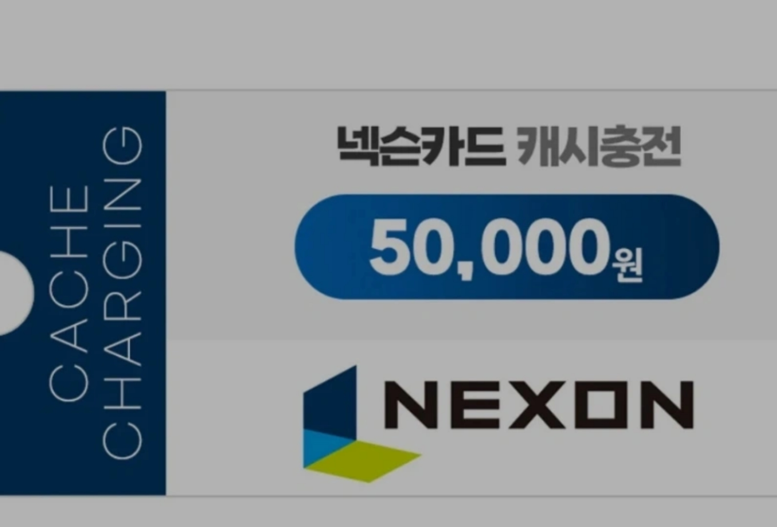 넥슨현대카드포인트 넥슨캐시삽니다
