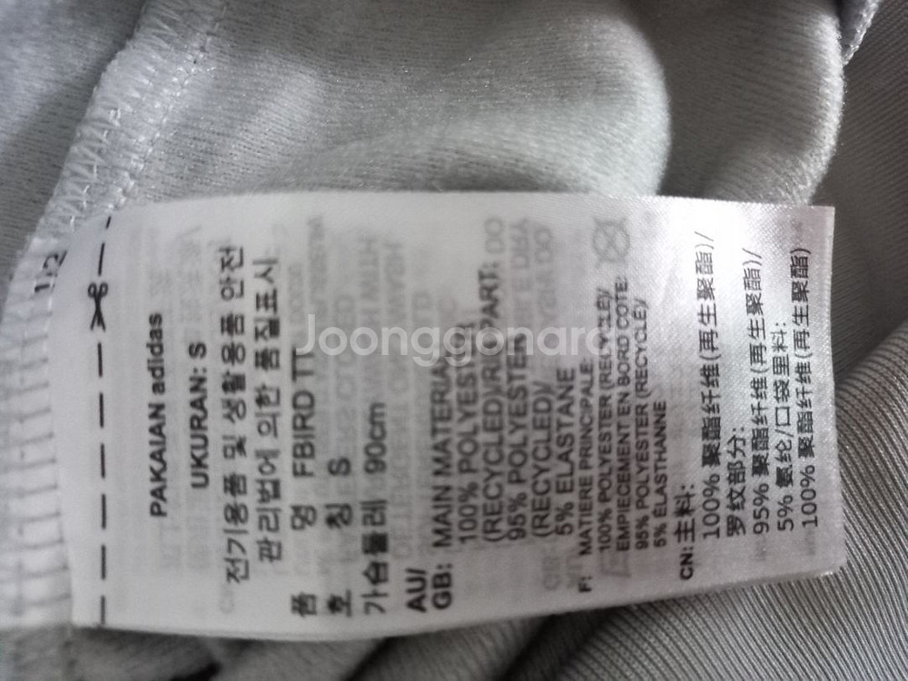 아디다스 파이어버드 그레이 회색 트랙탑 져지집업95--4