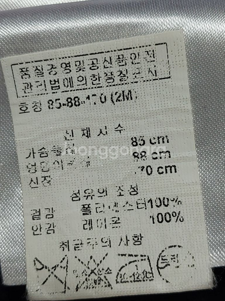 [[ 정품 ]]몽클레르 넥스트링 바람막이 네이비 2si--6
