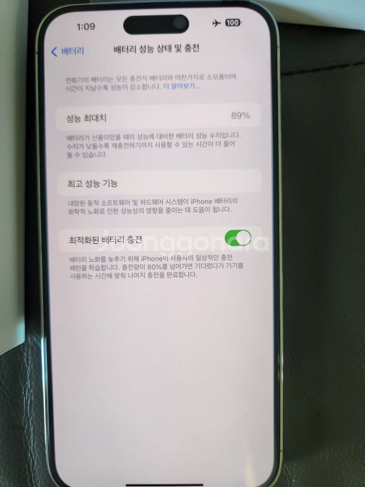 아이폰14프로맥스 256gb s급 배터리89퍼--8