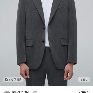 [2XL]무신사 릴렉스드 블레이저 미디엄그레이 새상품