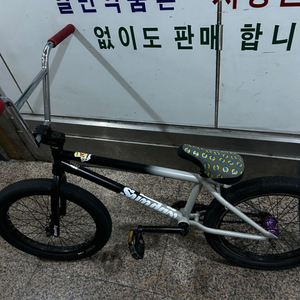 선데이 bmx