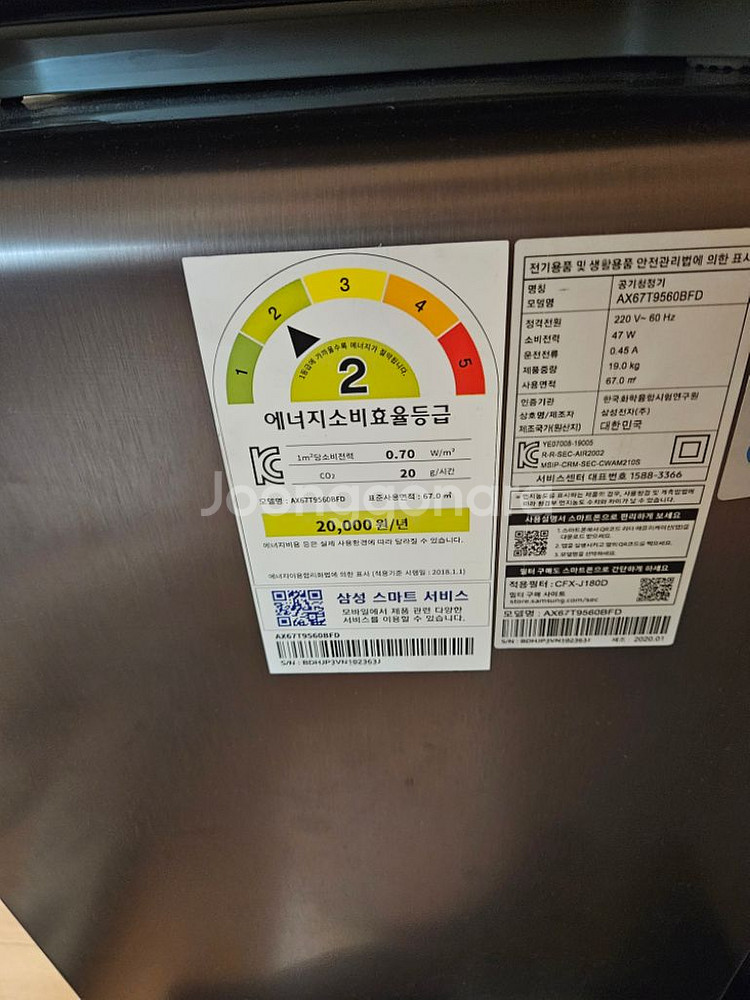 삼성큐브 공기청정기--2
