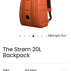 THE STRM 20L BACKPACKMidnigh