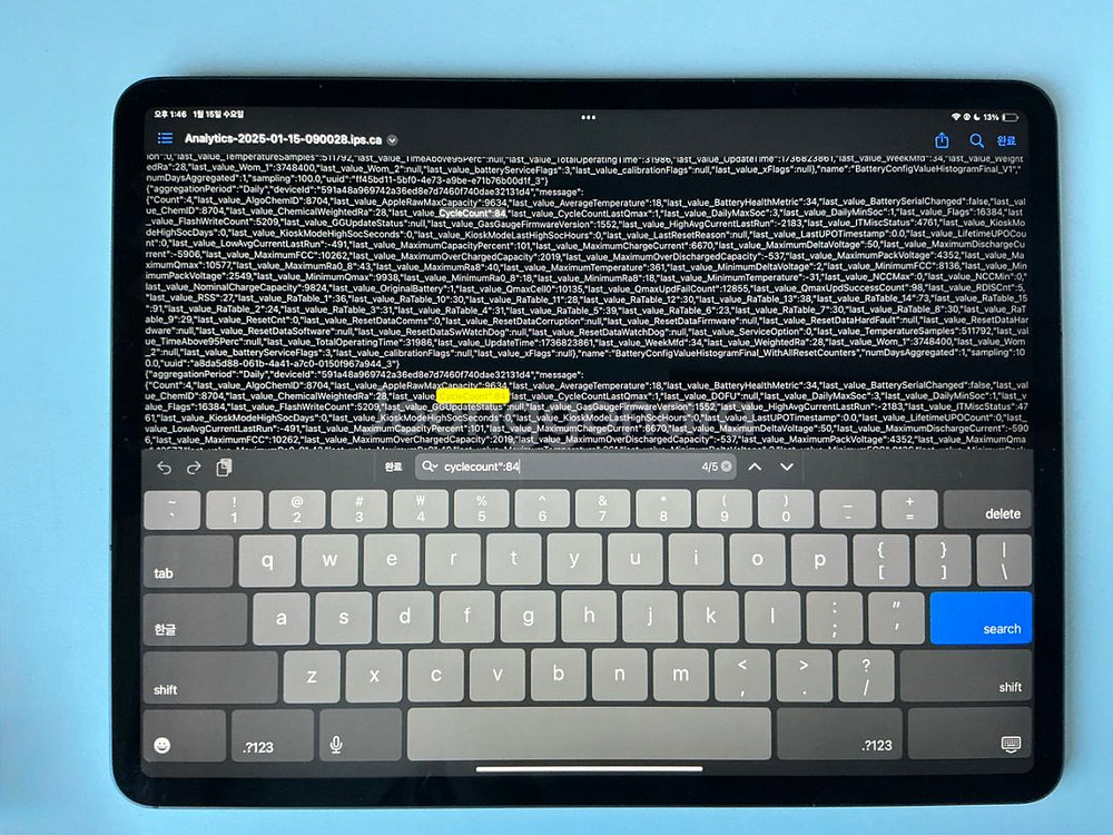 아이패드 프로 3세대 12.9 셀룰러 256GB--4