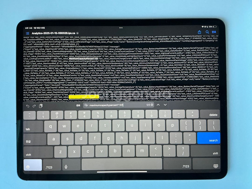 아이패드 프로 3세대 12.9 셀룰러 256GB--3