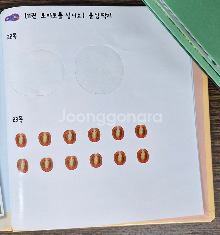 자연이 소곤소곤--3
