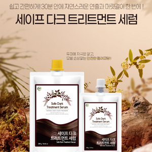 다크 트리트먼트 세럼 100g