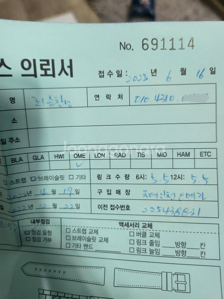 오메가 씨마스터 300 코-엑시얼 마스터 크로노미터--1