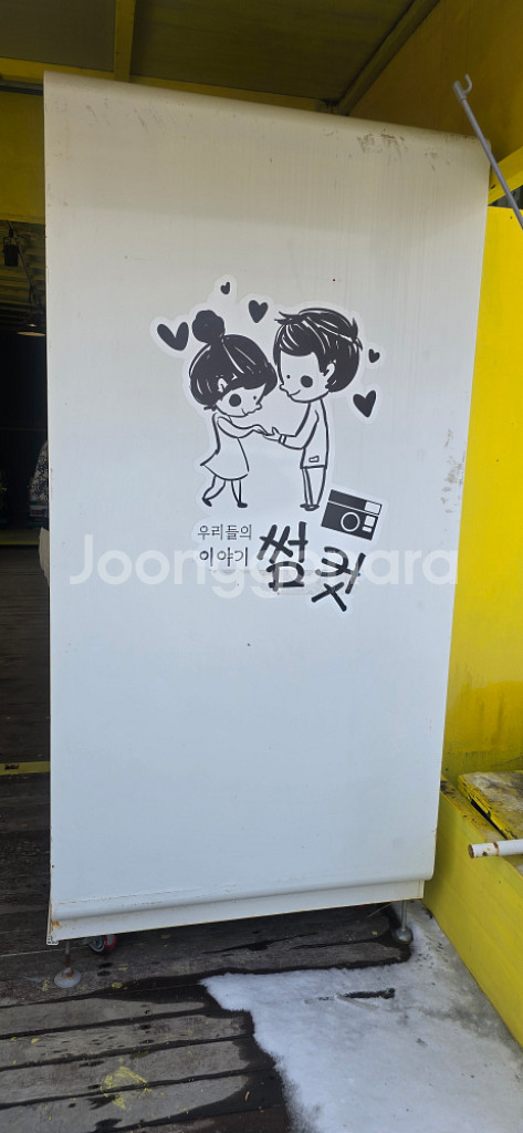 사진자판기 네컷 사진--1