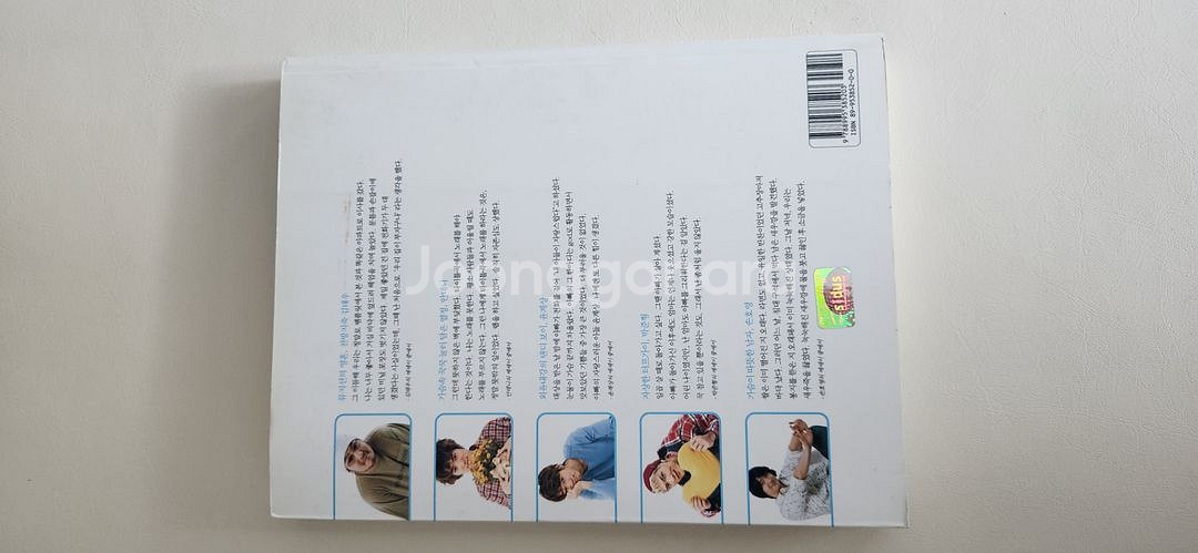 god의 하늘색일기--1