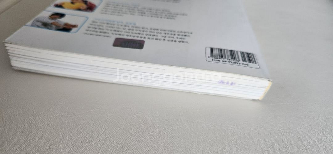 god의 하늘색일기--2