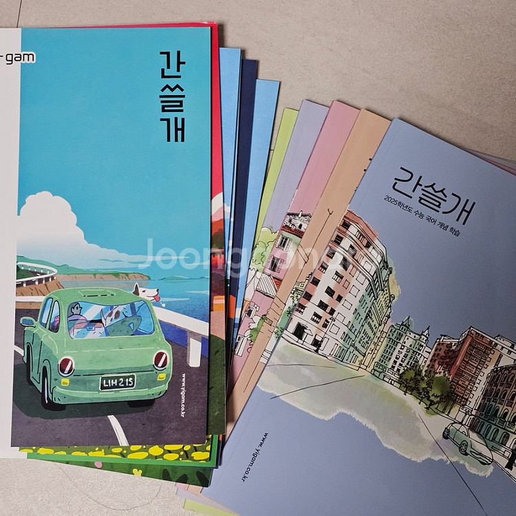 2025 이감 간쓸개 시즌 1, 2, 5, 6--1