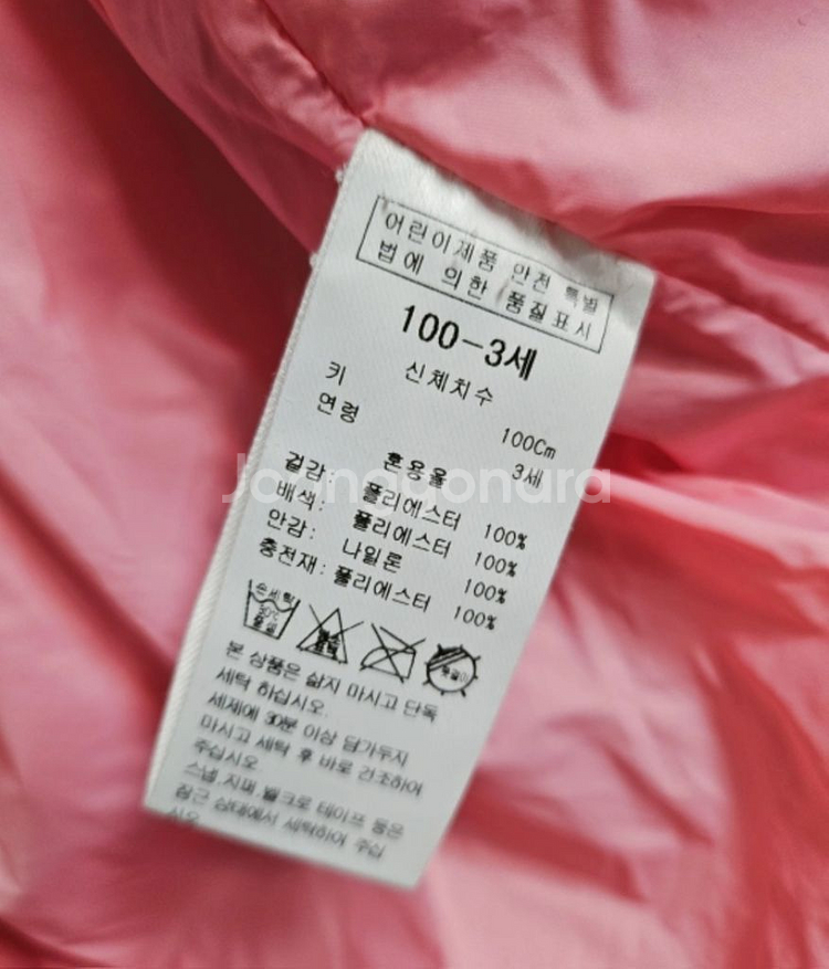 래핑차일드 집업플리스 100--2