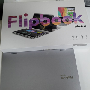 플립북(Flipbook)14인치 wireless