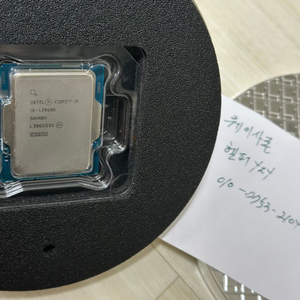 인텔 i9 13900k 팝니다