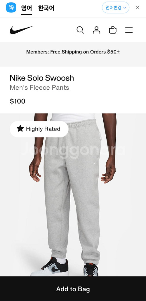 Nike Fleece Pants--4