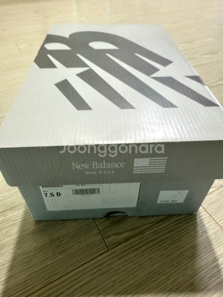 뉴발란스 993 255사이즈--2