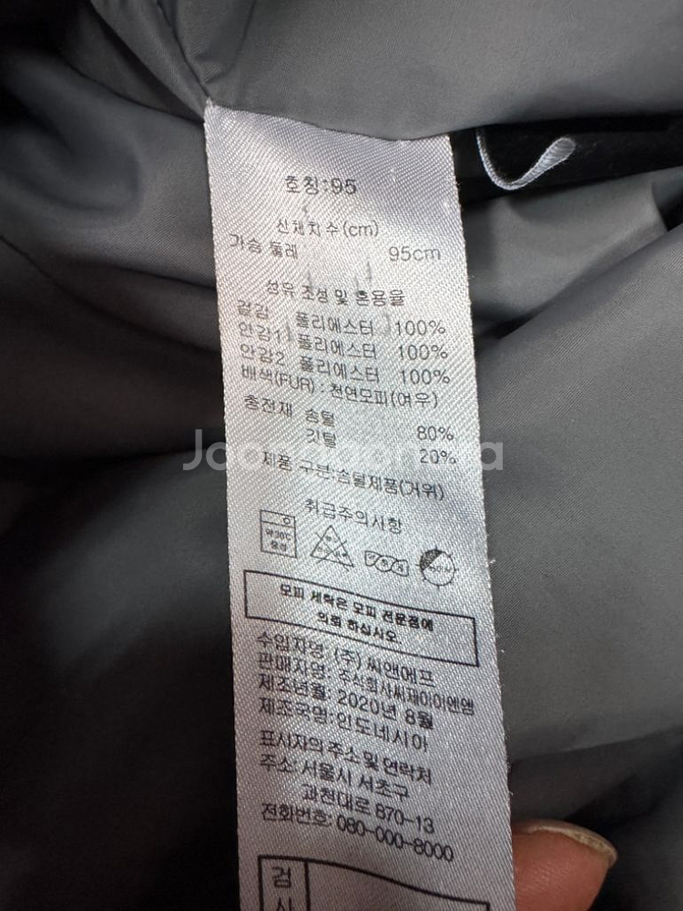 장미쉘바스키아 천연 여우털 구스다운 롱패딩--3