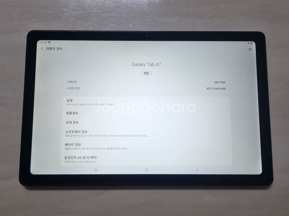 갤럭시탭A7 64G 안전결제O--7