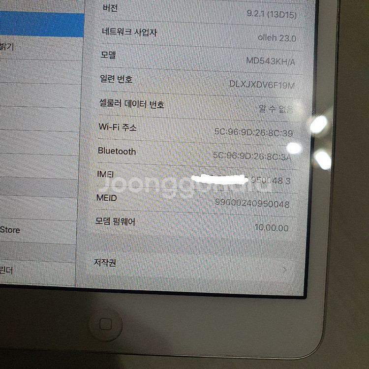 애플 아이패드 미니1세대 a1455 16기가 셀룰러--7