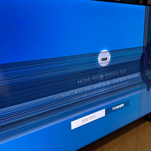 삼성UHD(55인치)KU55UA8070FXKR부품용