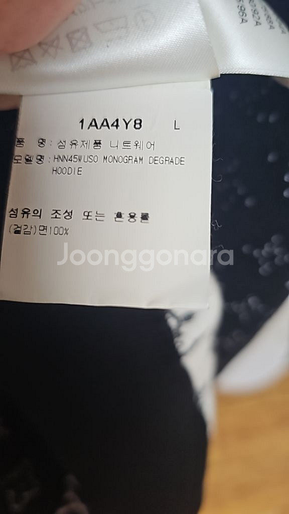 루이비통 모노그램 니트 후드티(새상품급)--4