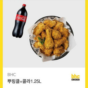 BHC 뿌링클 + 콜라 1.25L 급처