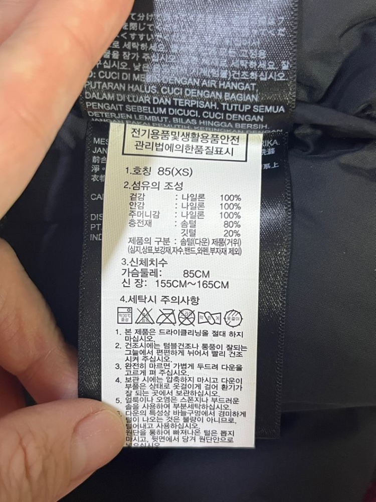 노스페이스 눕시 XS 핑크--3